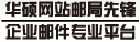 硕琦科技